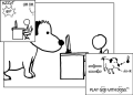 Thumbnail for version as of 01:48, 8 July 2026