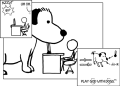 Thumbnail for version as of 01:48, 8 July 2026