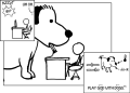 Thumbnail for version as of 01:45, 8 July 2026